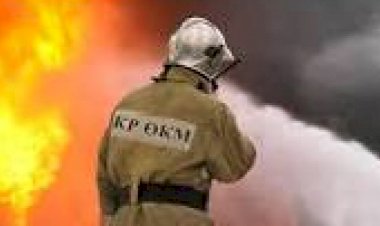       Өрт болбосун