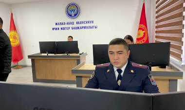 Жалал-Абадда «Кырдаалдык борбор» ишке киргенден бери кылмыштуулук 30%га кыскарды