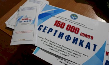 Аксыда 210 үй-бүлөгө социалдык келишимдин негизинде 150 миң сомдон берилди