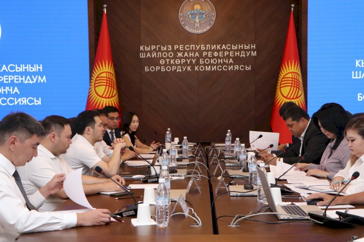 Борбордук шайлоо комиссиясынын ченемдик актылары жаңыланууда