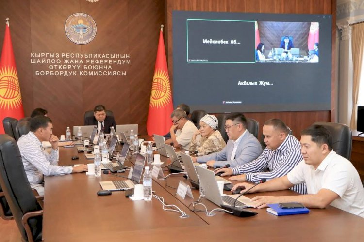 БШК шайлоо процессинин ички ченемдик актыларын актуалдаштырууну улантууда