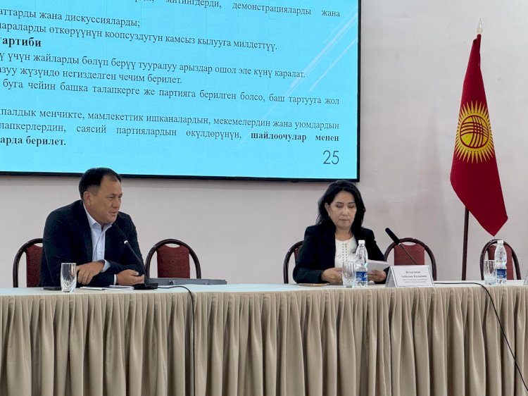 Жалал-Абаддагы район-шаарларда Жогорку Кеңештин депутаттарын мөөнөтүнөн мурда шайлоо тууралуу мыйзамга кирген өзгөртүүлөр боюнча жыйындар өтүүдө