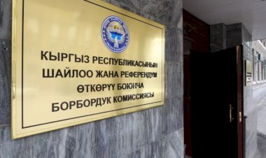 БШК кайрылуу жолдоду