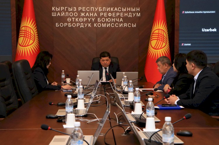 КР БШКсы эскертет