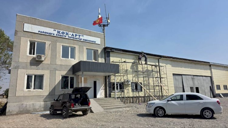 Көк-Арт район электр тармактары 85 пайыз күз- кыш мезгилине даяр