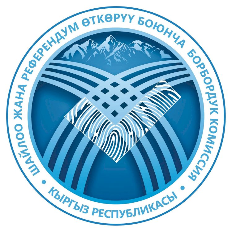 БШК жарандарды тесттик добуш берүүгө чакырат