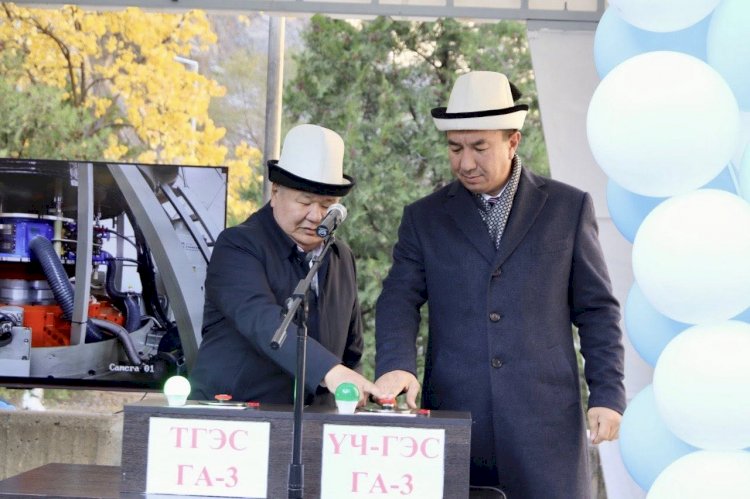 Токтогул ГЭСинин төртүнчү жана Үч-Коргон ГЭСинин экинчи гидроагрегаттары ишке киргизилди