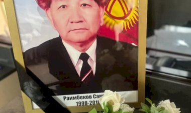 Некролог: Манаста Самидин Райымбеков акыркы сапарга узатылды