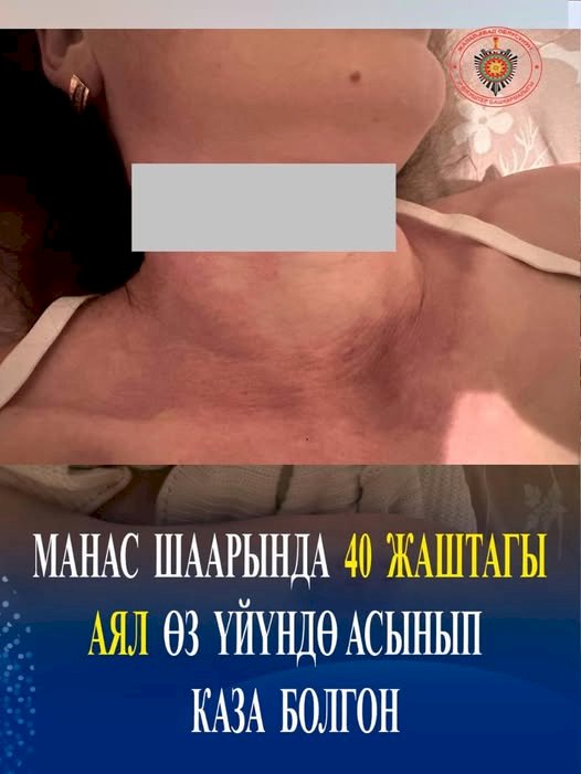 Манас шаарында 40 жаштагы аял өз үйүндө асынып каза болгон