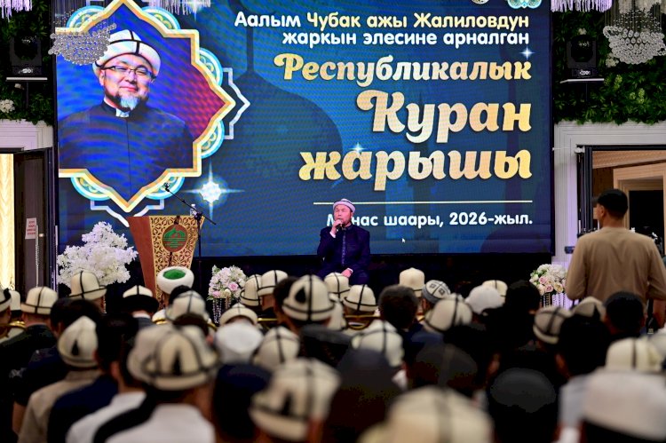 Чубак ажынын элесине арналган Куран жарыштын жеңүүчүлөрүнө унаа берилди. Арасында 13 жаштагы өспүрүм бар (сүрөт баян)